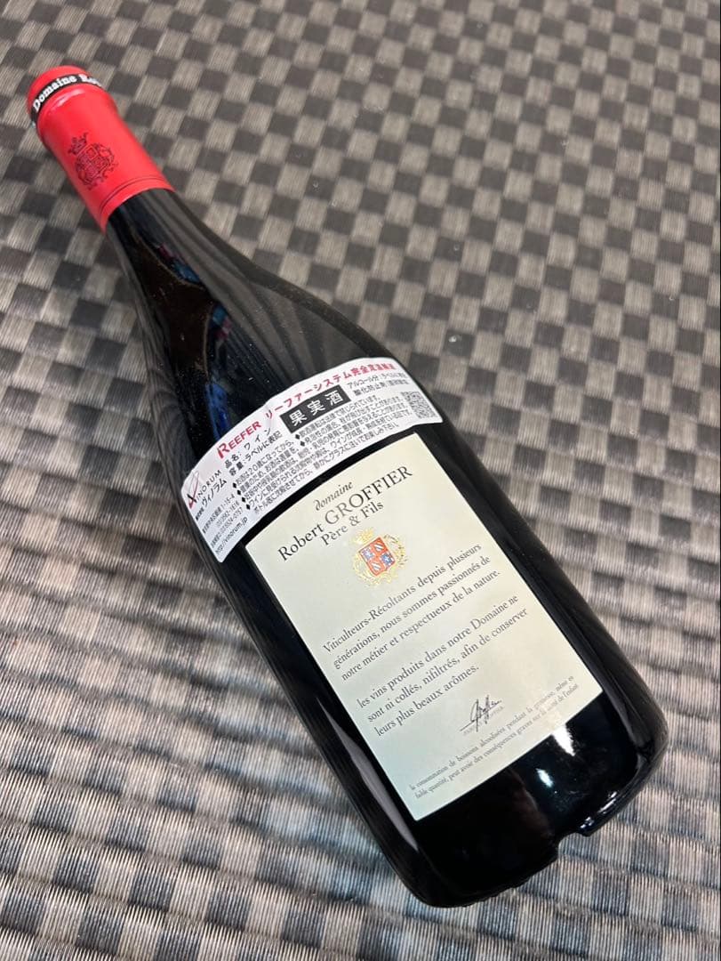 ロベール・グロフィエ　シャンベルタン・クロ・ド・ベーズ 2014 グランクリュ