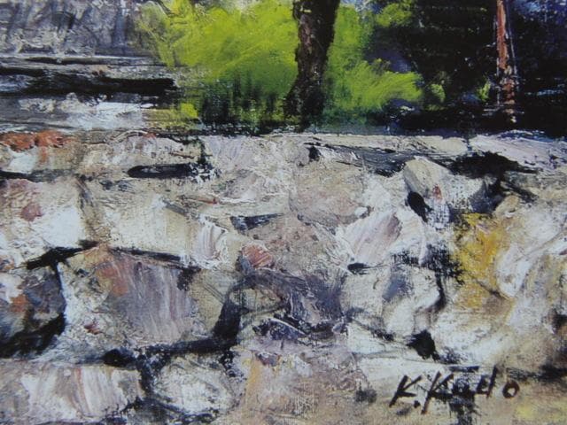 工藤和男、【城と桜】、希少な額装用画集より、美品、新品額装付、日本の風景