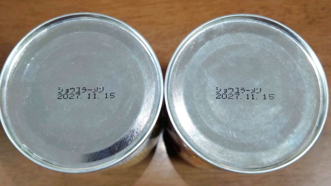 ラーメン赤猫　ラーメン缶＆ビールジョッキセット