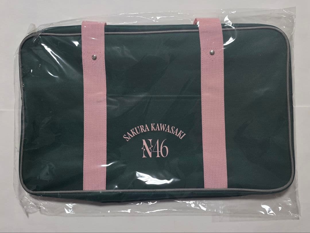 乃木坂46 川﨑桜 2026 個別バッグ