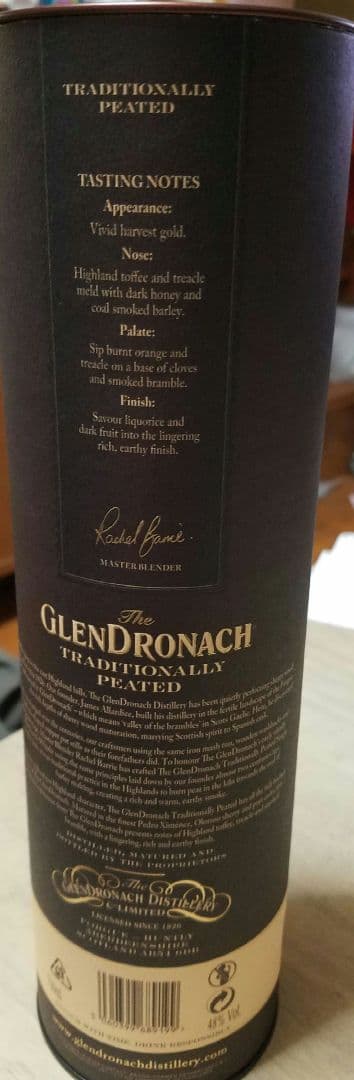 グレンドロナックトラディショナリーピーテッド