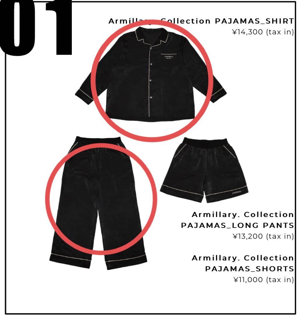 Armillary  collection 2021 パジャマ上下セット
