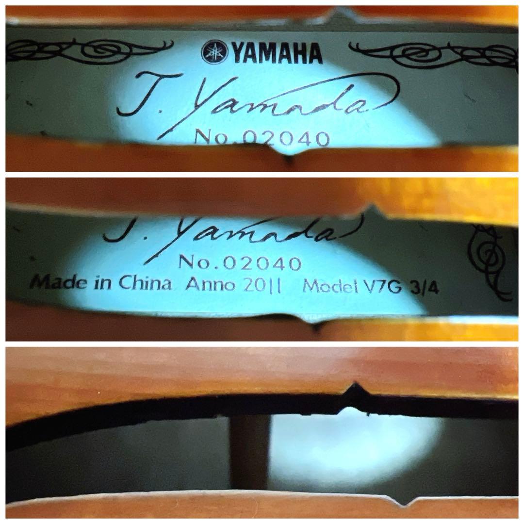 【美品】YAMAHA V7G 3/4 バイオリン 2011年製　ブラビオール