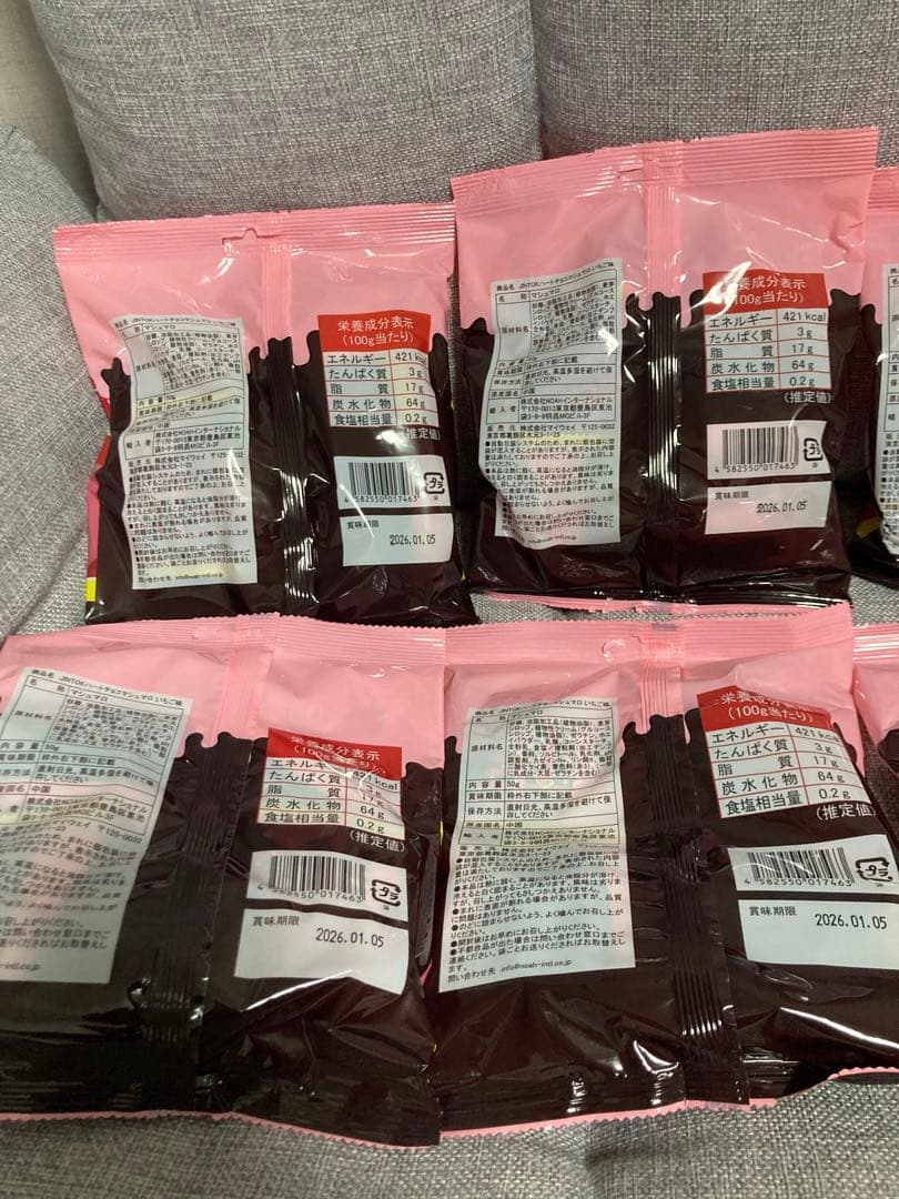 Jintok ハートチョコマシュマロ いちご　50g 15個セット