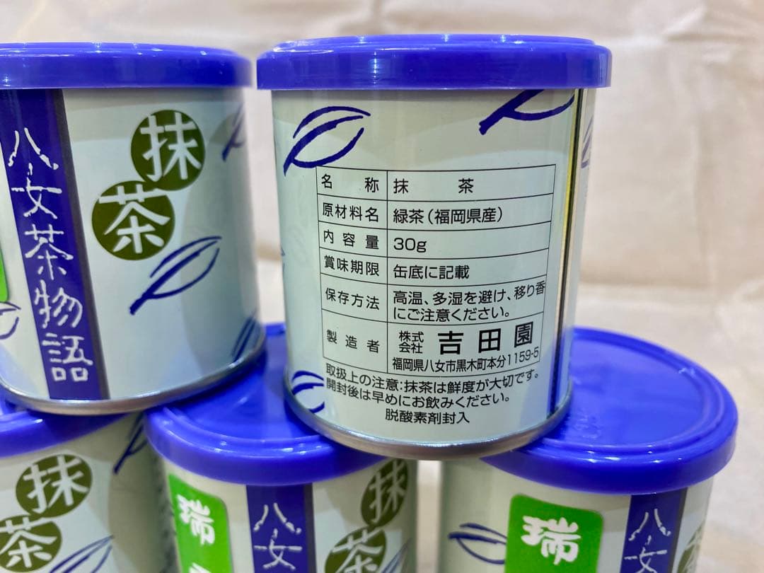 福岡八女　抹茶　吉田園　瑞雲　5缶セット
