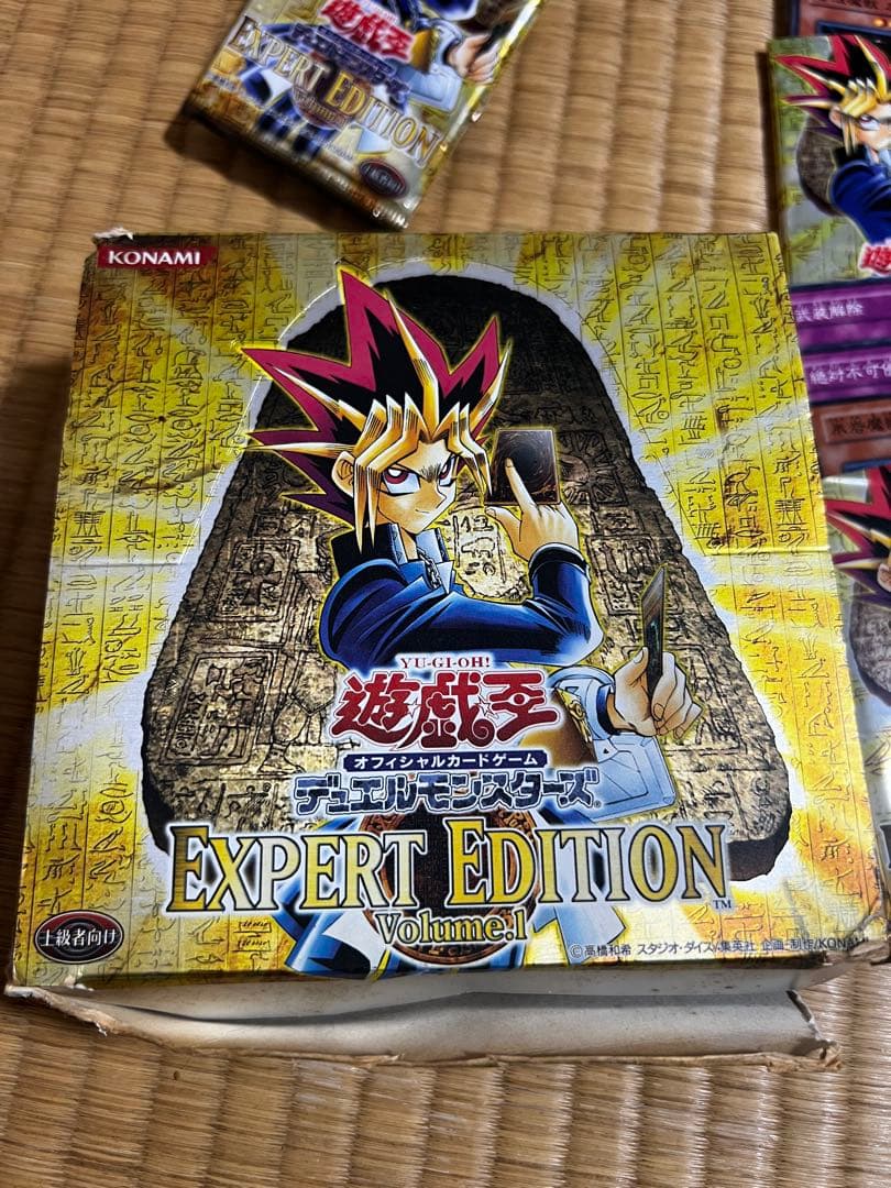 【ジャンク】遊戯王 ビギナーズエディション1・2 エキスパートエディション　箱