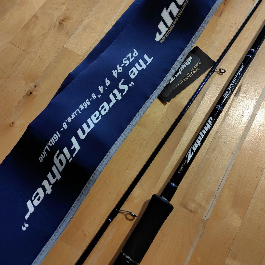 ポセイドン ゼファー ストリームファイター PZS-94 エバーグリーン