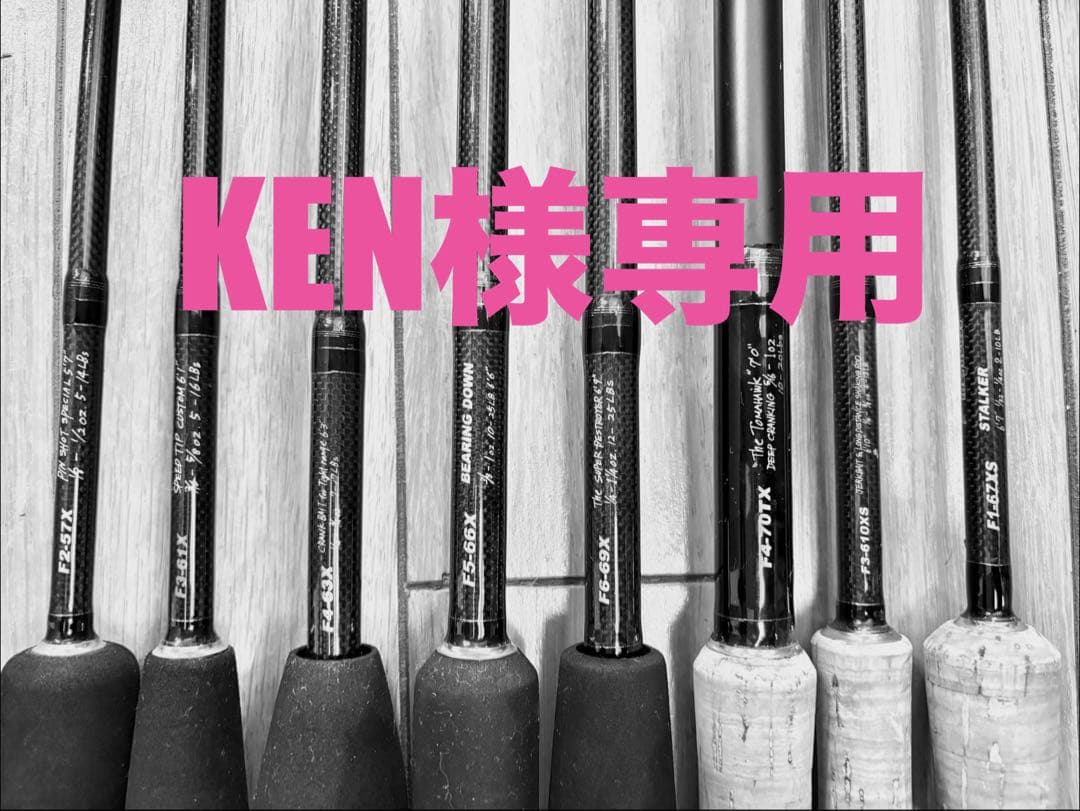 メガバス　デストロイヤー 8本セット 【送料込み】