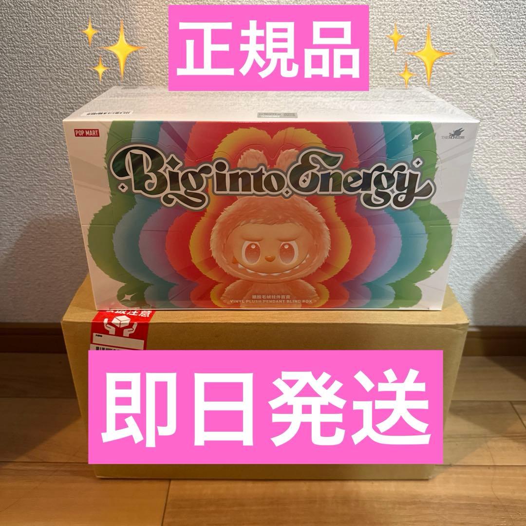 LABUBU Big into Energy ぬいぐるみ