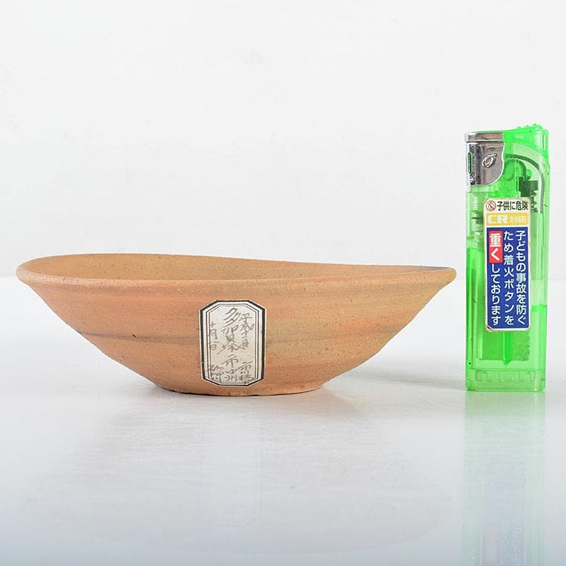 平安時代　土器　須恵器　多賀城　砂押川　出土品　鉢　時代箱付　C　R5133