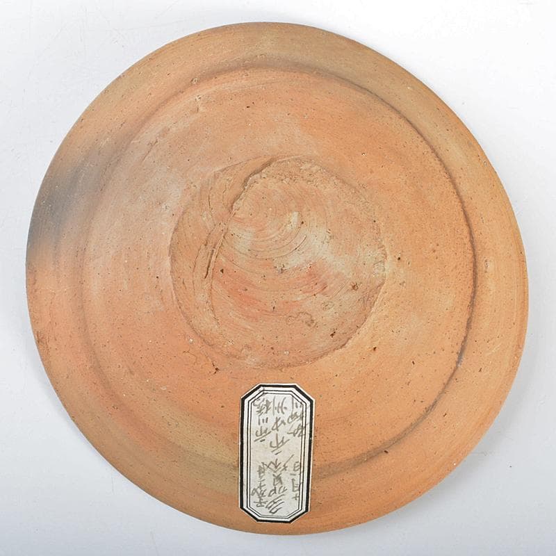 平安時代　土器　須恵器　多賀城　砂押川　出土品　鉢　時代箱付　C　R5133