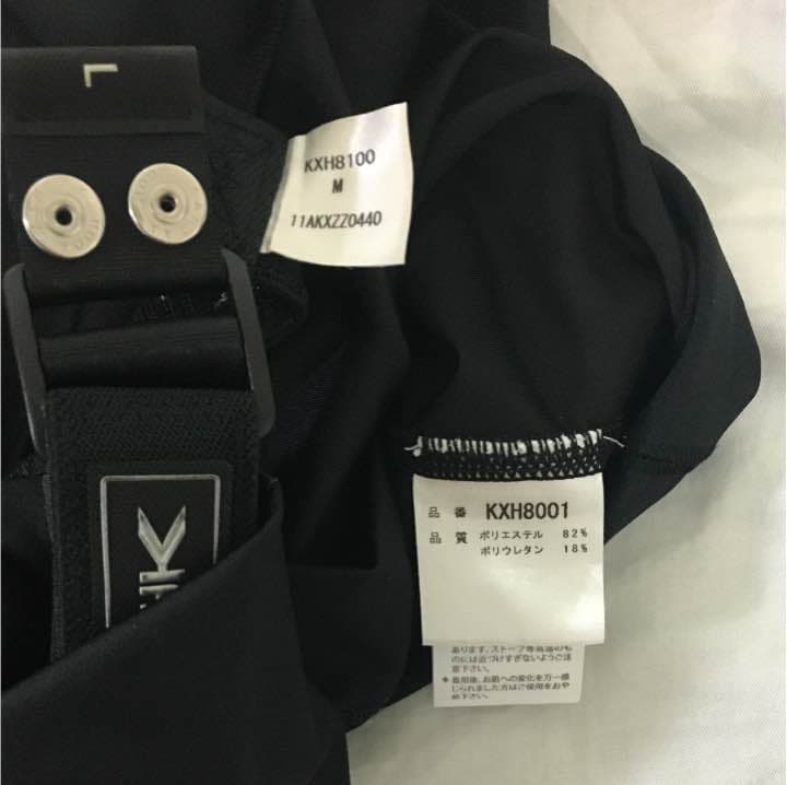 （美品）加圧 トレーニング ウェア 加圧ベルトセット