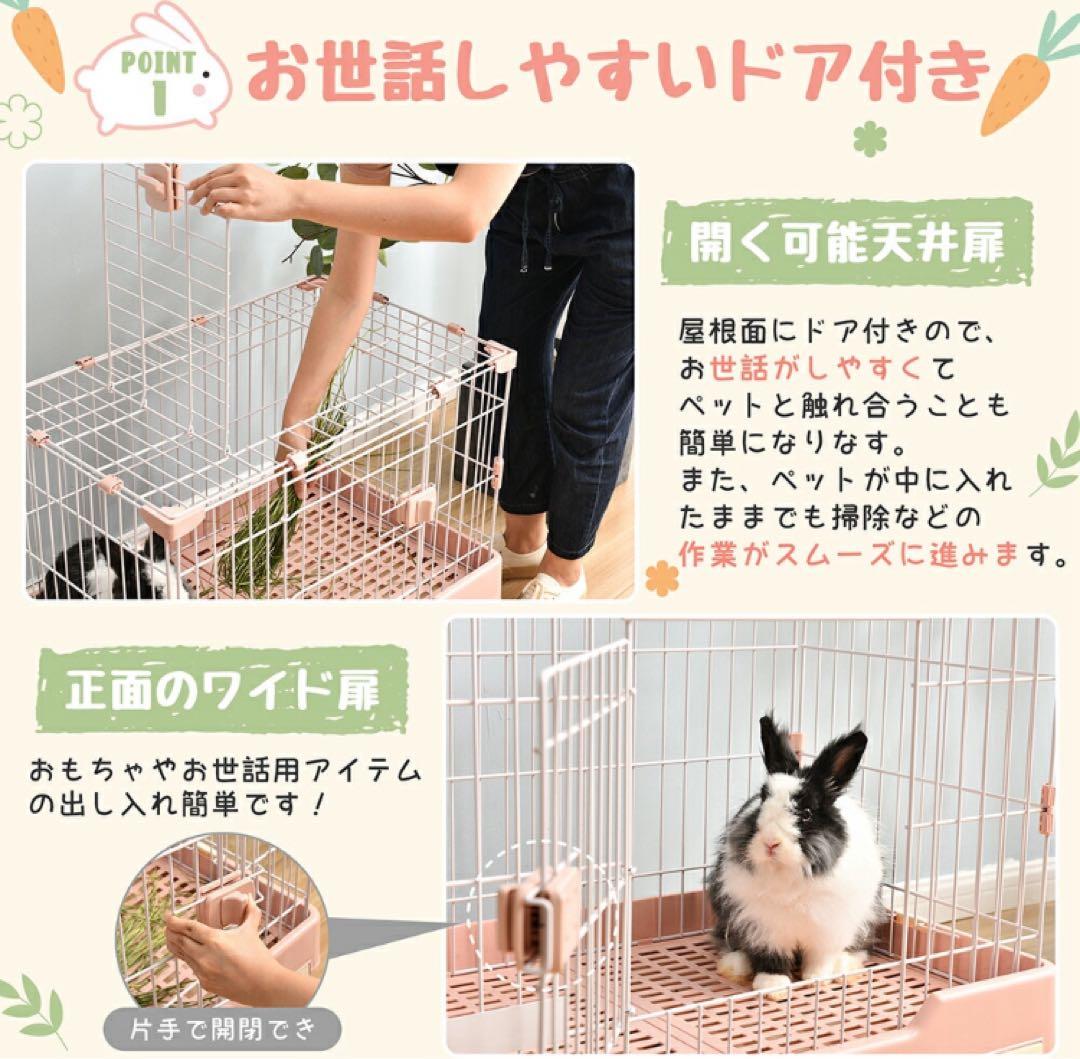 うさぎケージ　ウサギケージ　小動物　ペット用品　ペットケージ　グリーン
