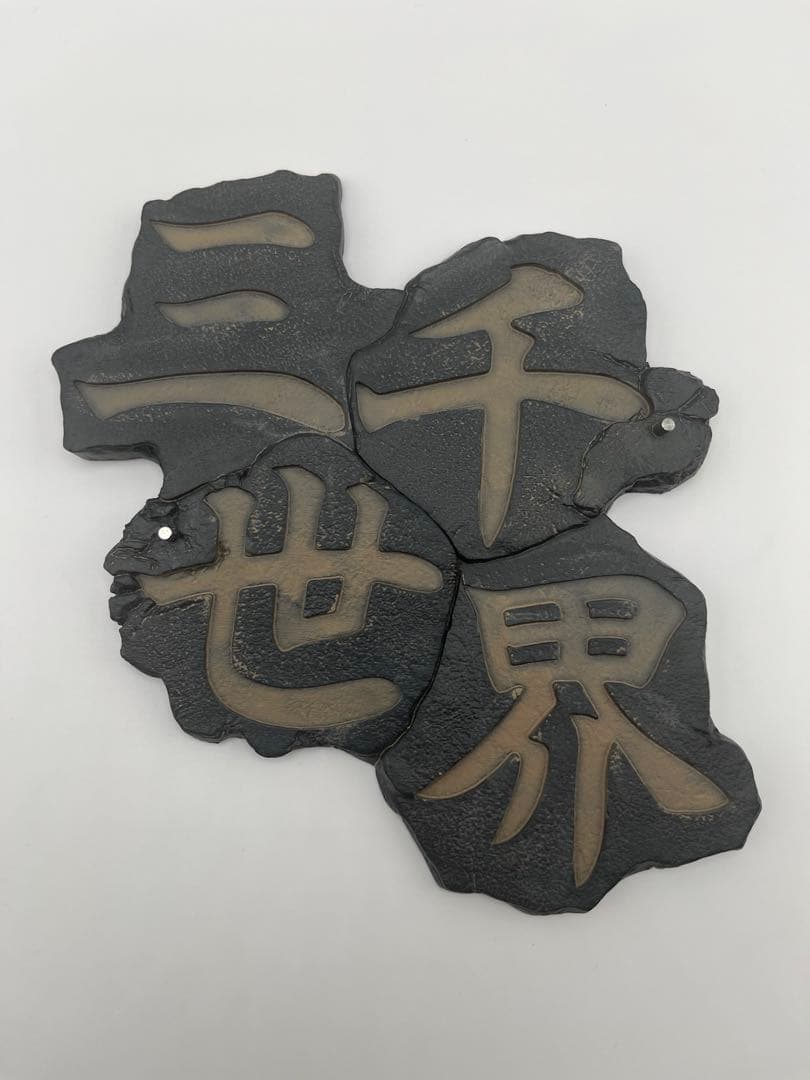 ★美品　ワンピースPOP SA-MAXIMUMゾロ Ver.三・千・世・界!!!