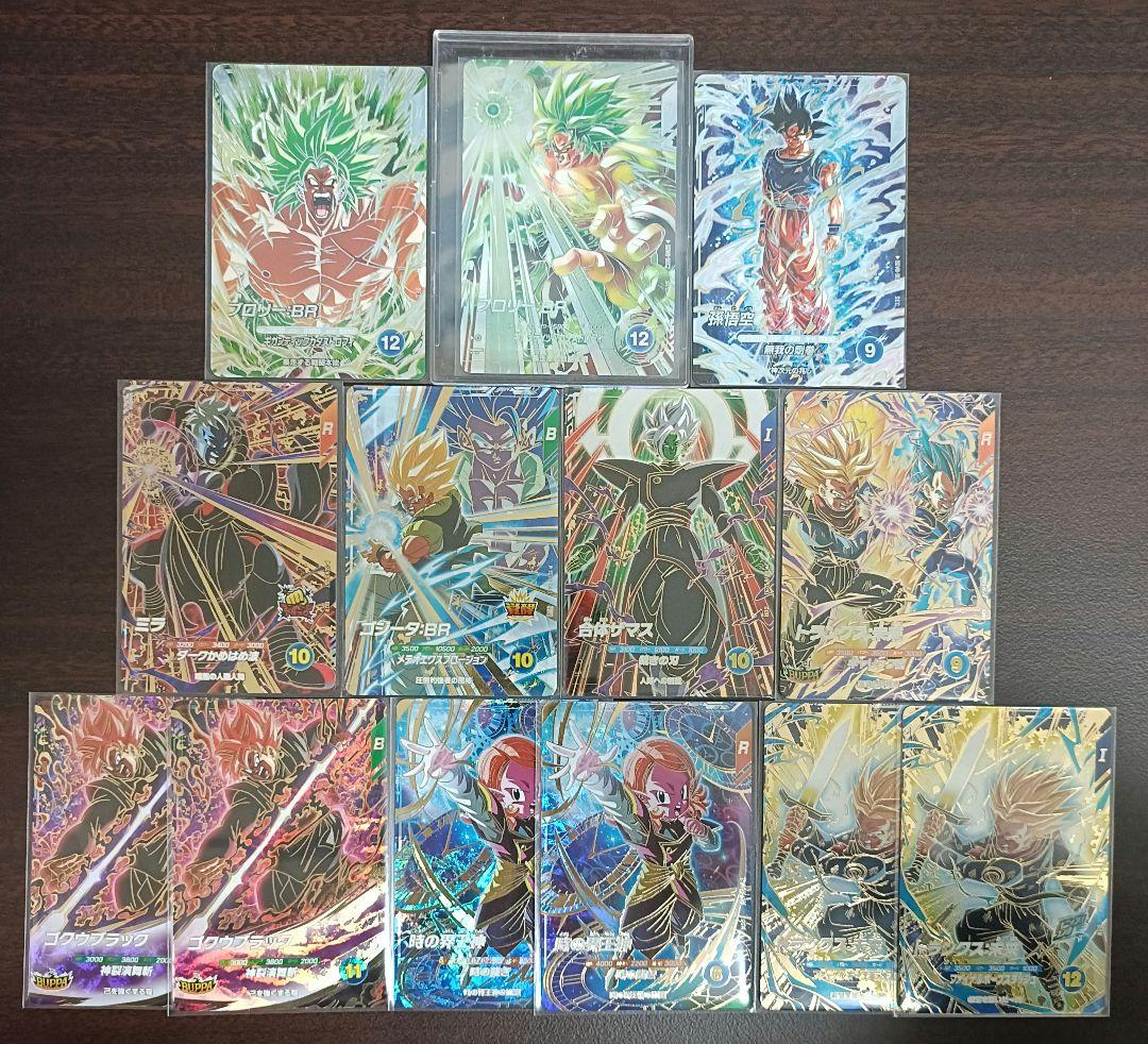 に*ん様 ドラゴンボールスーパーダイバーズ 8弾 まとめ シークレット パラレル