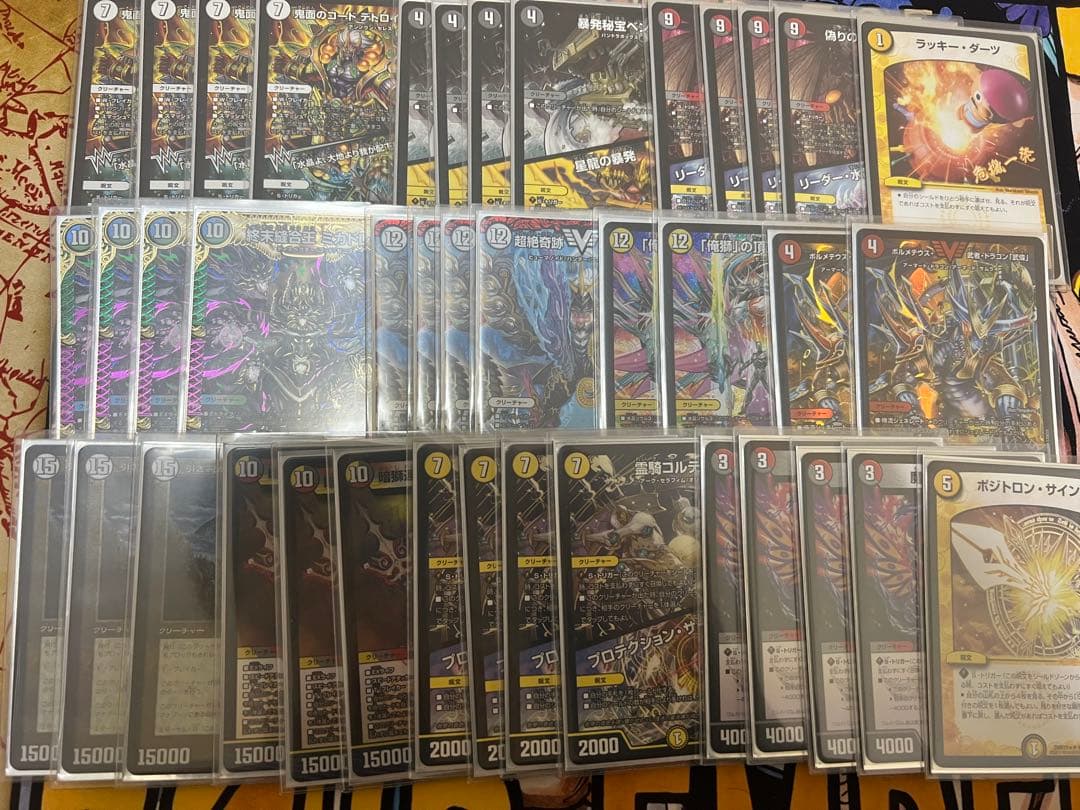 暴発ゼニス デッキ