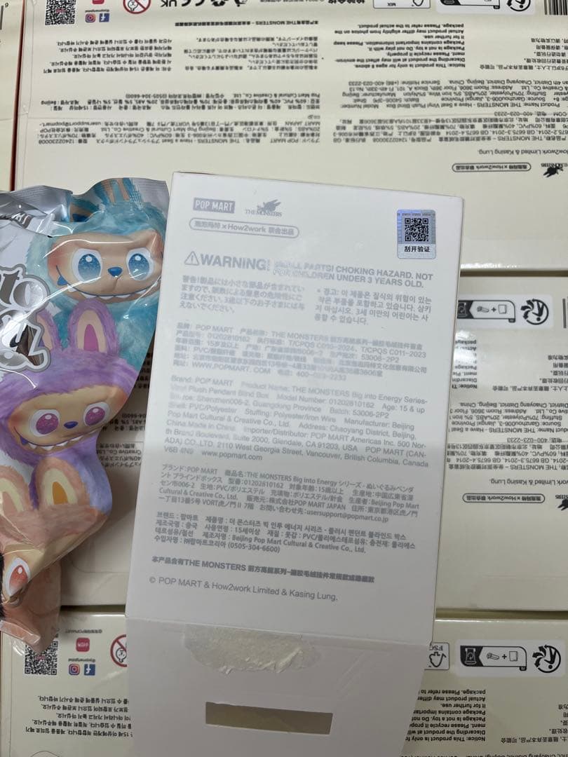 ポップマート ラブブ Big Into Energy ぬいぐるみ ID 本我