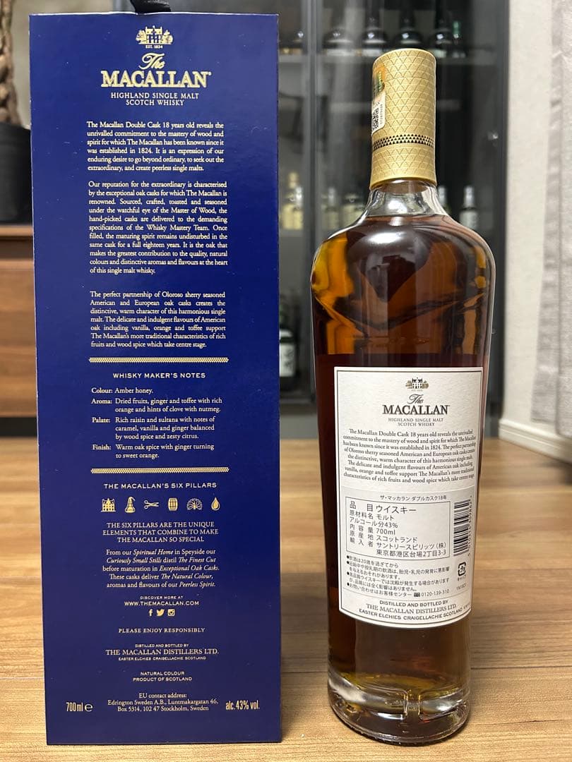 MACALLAN マッカラン ダブルカスク18年1本