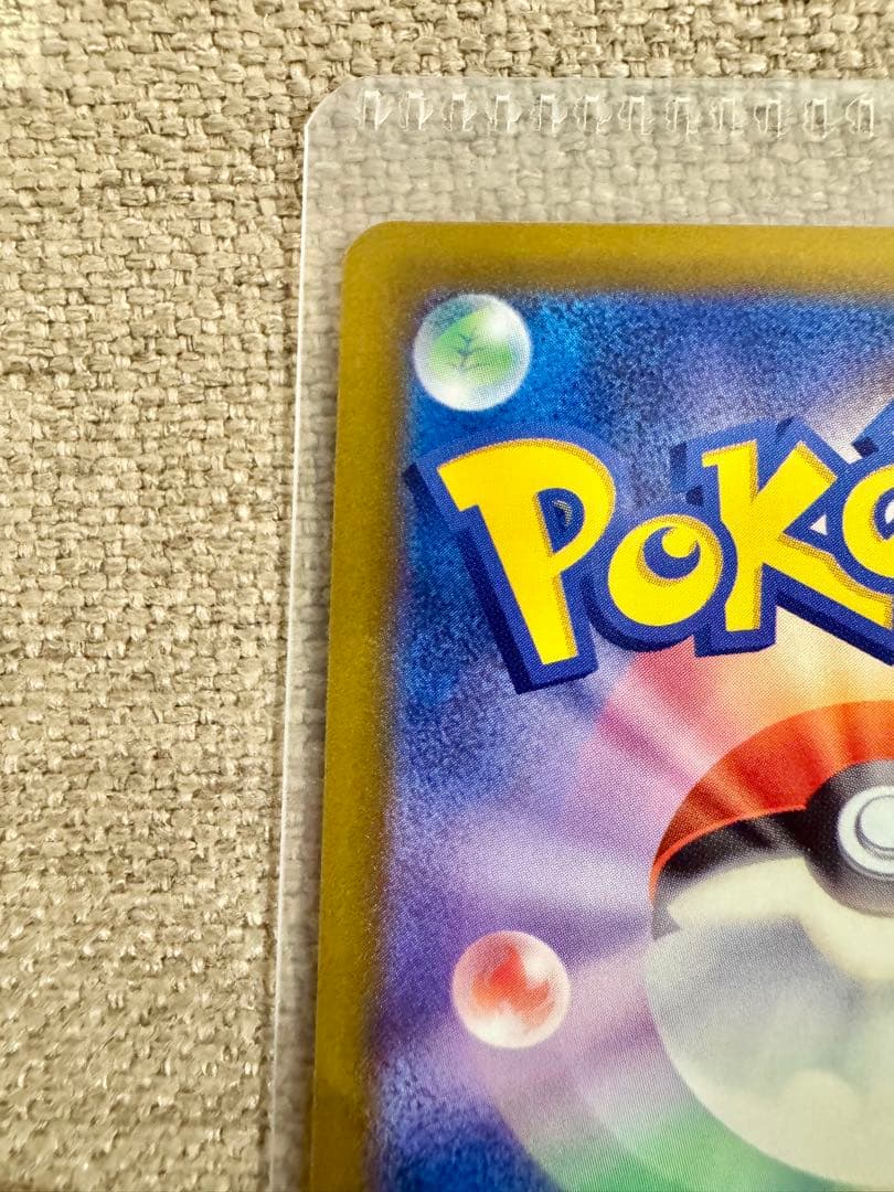 美品**ポケモンカード　メガゲンガーex SAR