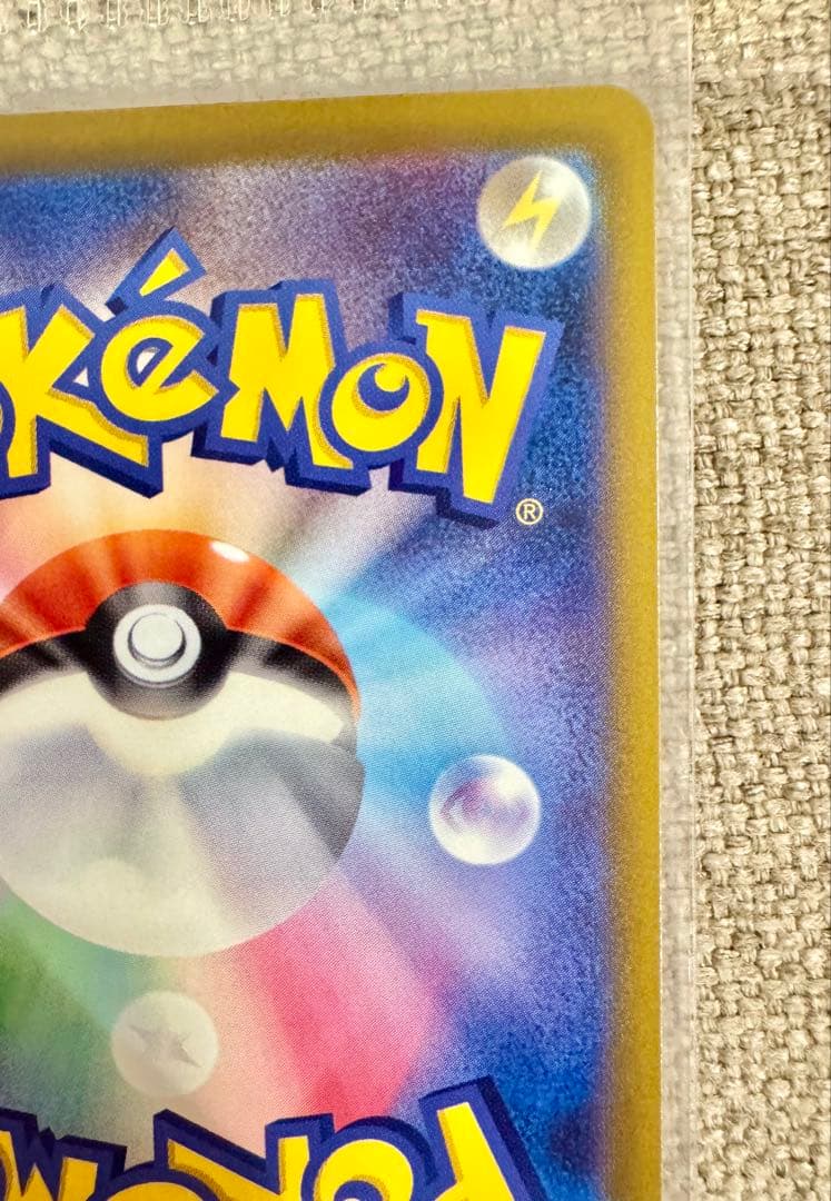 美品**ポケモンカード　メガゲンガーex SAR