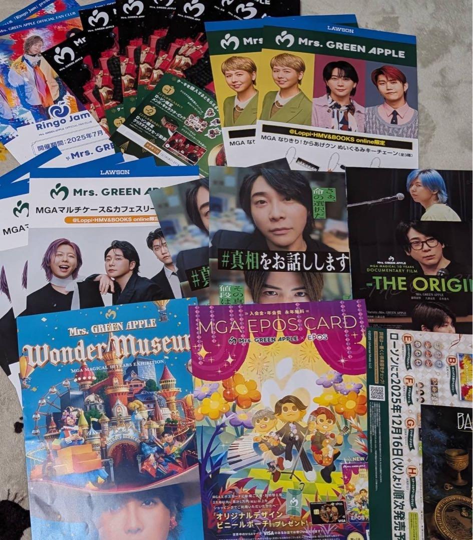 Mrs.GREEN APPLE 若井滉斗グッズ多め　グッズセット