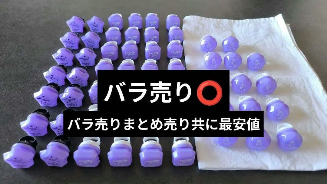 プロセカ 神代類 リングライト リンライ 2nd 3rd 4th セカライ