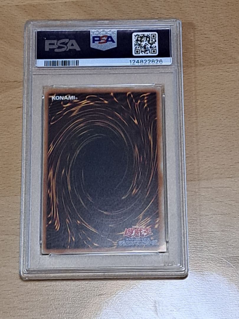 ブラック・マジシャン PSA 10 2025年版