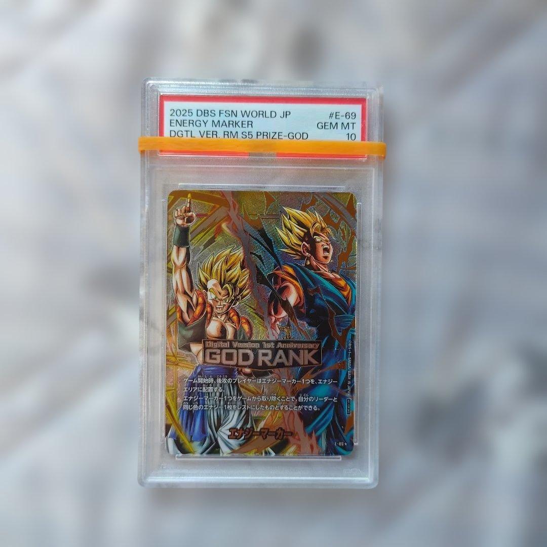 ク*ン様 2025 DBS FSR WORLD JP エネルギーマーカー