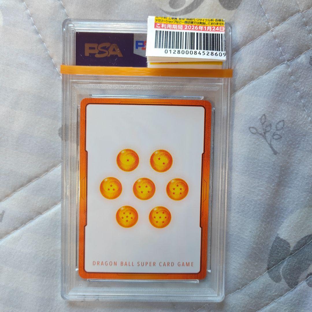 ク*ン様 2025 DBS FSR WORLD JP エネルギーマーカー