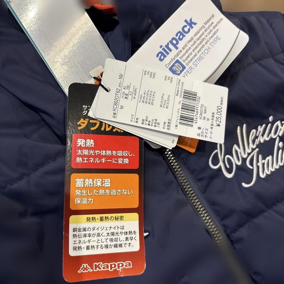 Kappa フード付き中綿ジャケット ネイビー　ベスト　2ウェイ