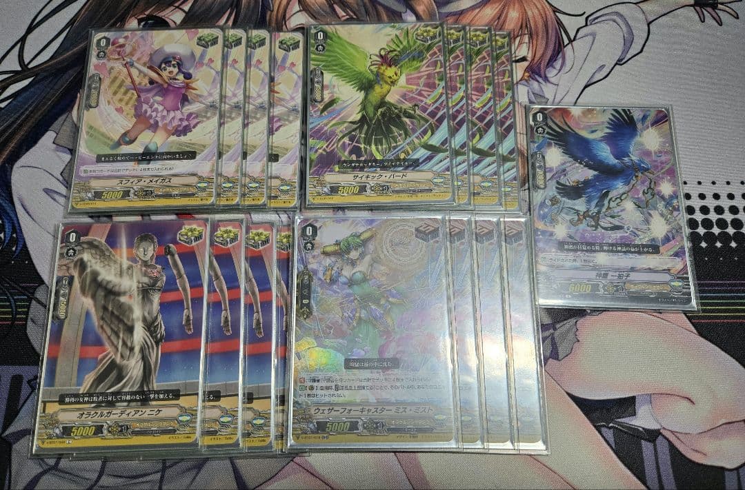 カードファイト!! ヴァンガード オラクルシンクタンクデッキ