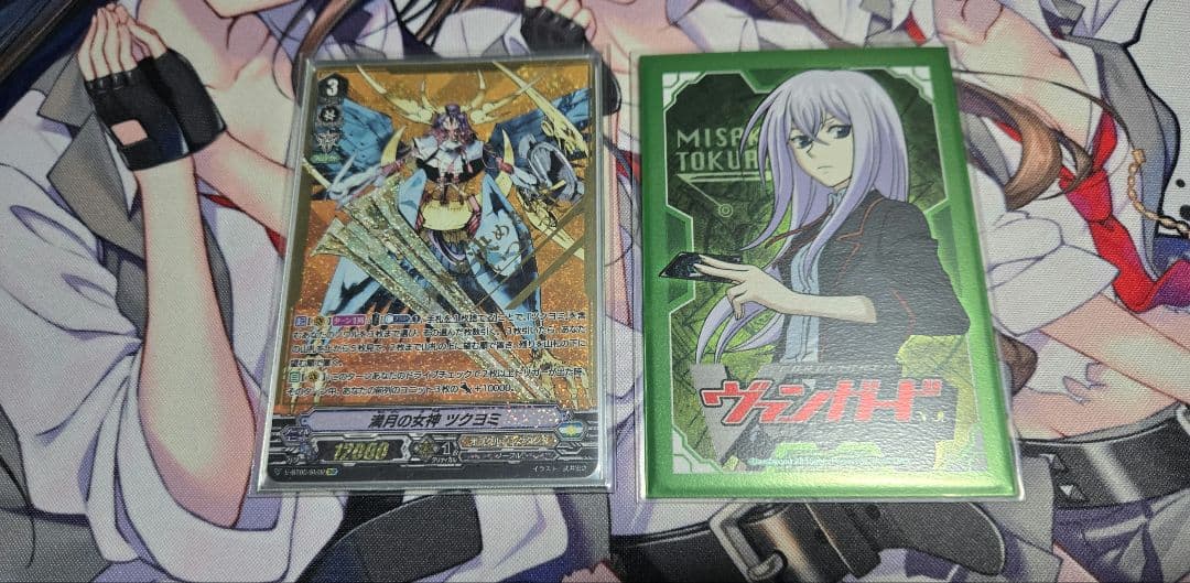 カードファイト!! ヴァンガード オラクルシンクタンクデッキ