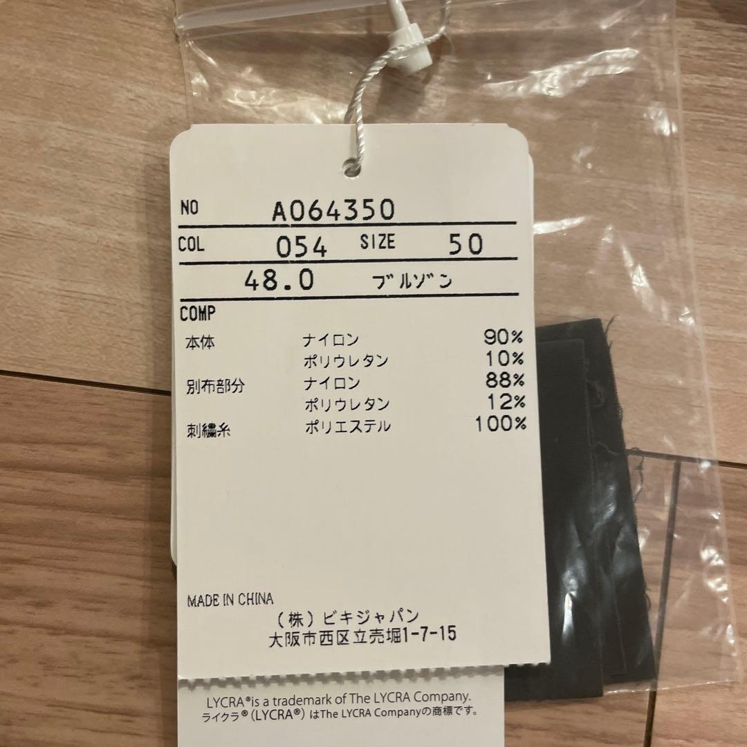 【値下げ、価格応相談】archivio アルチビオ　ブルゾン