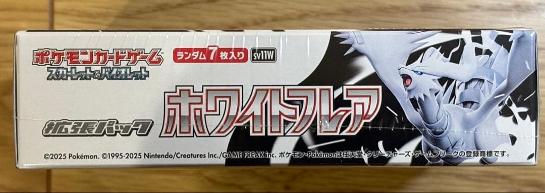 ⭐️ポケセン産限定構成⭐️ホワイトフレアBOX＋メガドリームex15パック特別セット