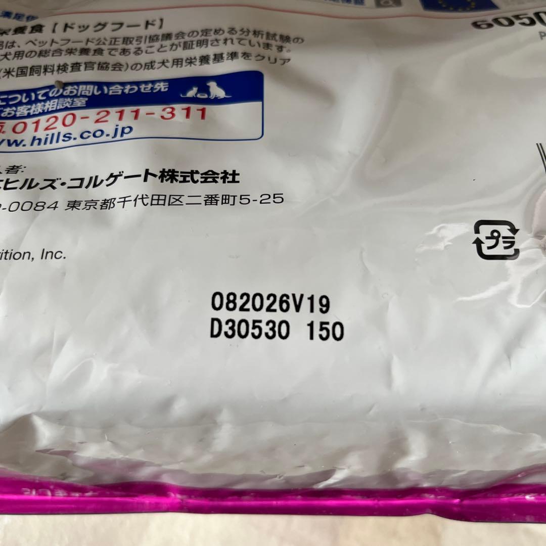 Hill's SCIENCE DIET 小型犬用シニアライト　７歳以上3kg×3