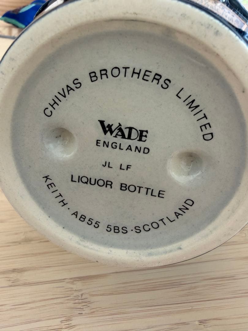 ★ 未開封品 ★  Salute 21年 サファイアエディション