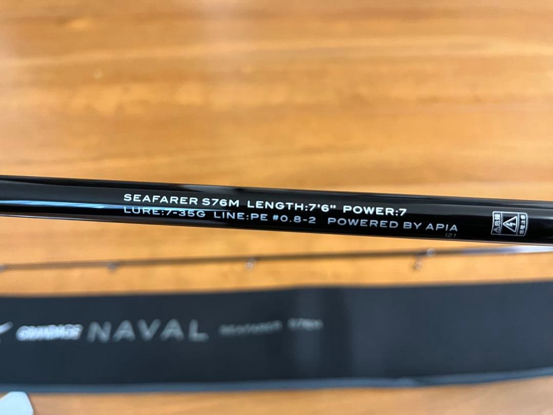 APIA GRANDAGE ＮＡＶＡＬSEAFARER S76M