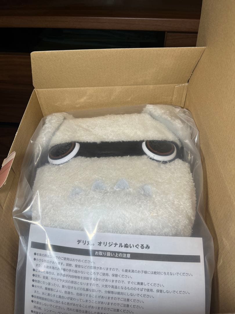 デリカミニ　デリ丸　人気の白　コースター2個付き　新品未開封