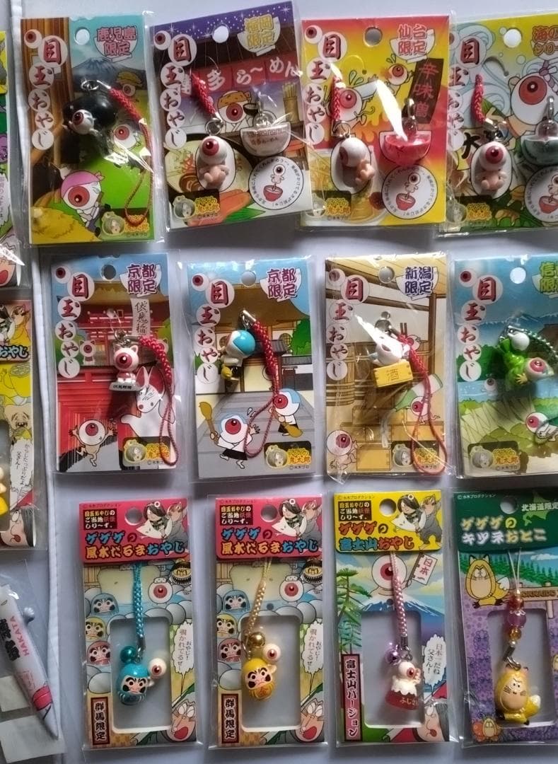 目玉おやじ ご当地ストラップ根付27個　一反もめんペナント地域限定ゲゲゲの鬼太郎