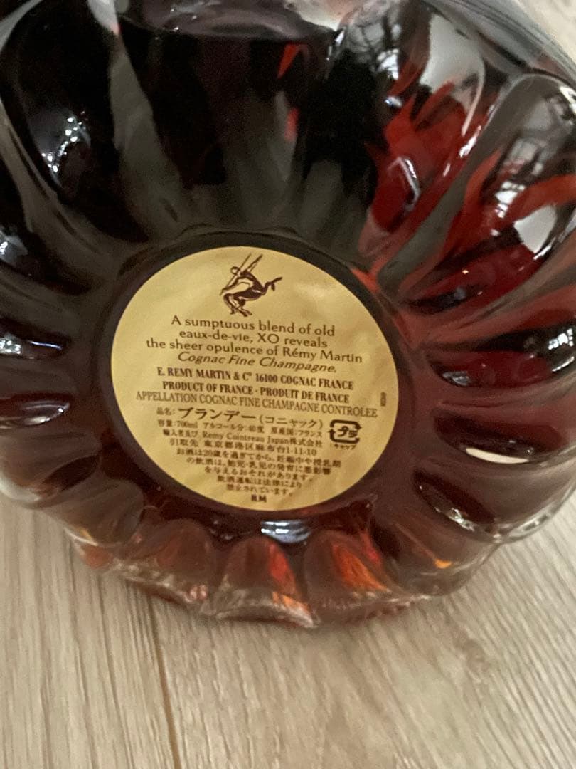 REMY MARTIN XO コニャック700ml オリジナルボックス付き