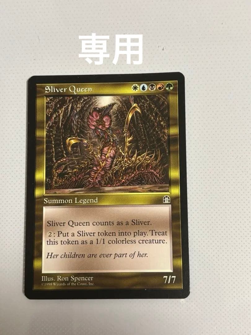 masyama3Sliver Queen(英)＆Stasis(LB:英)