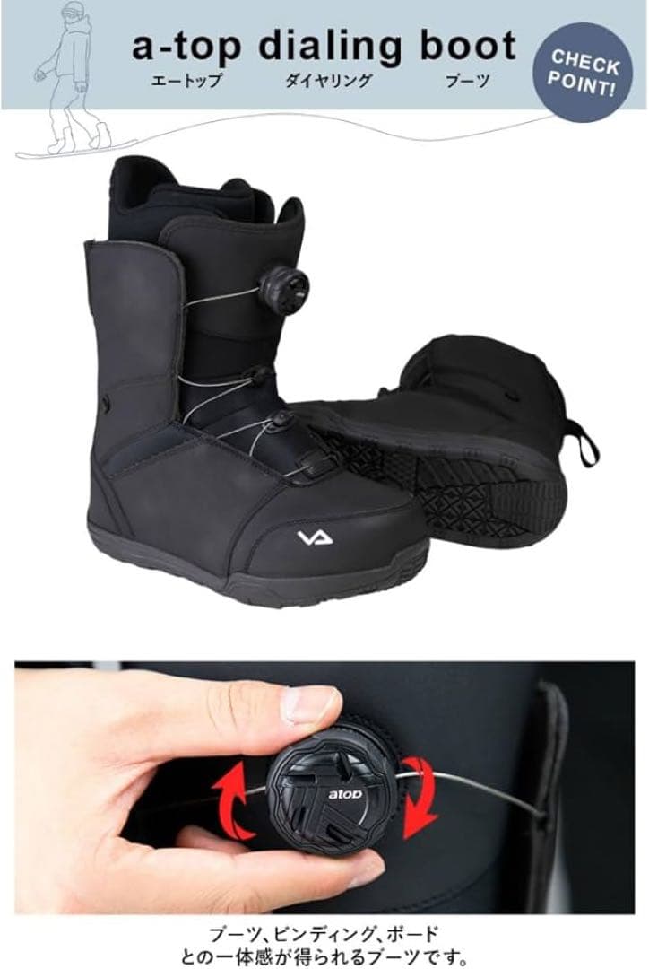 ピジョンピークス a-top ダイアルブーツ ブラック