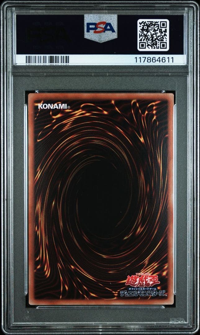 【PSA10】アコードトーカー@イグニスター ホログラフィックレア ホロ