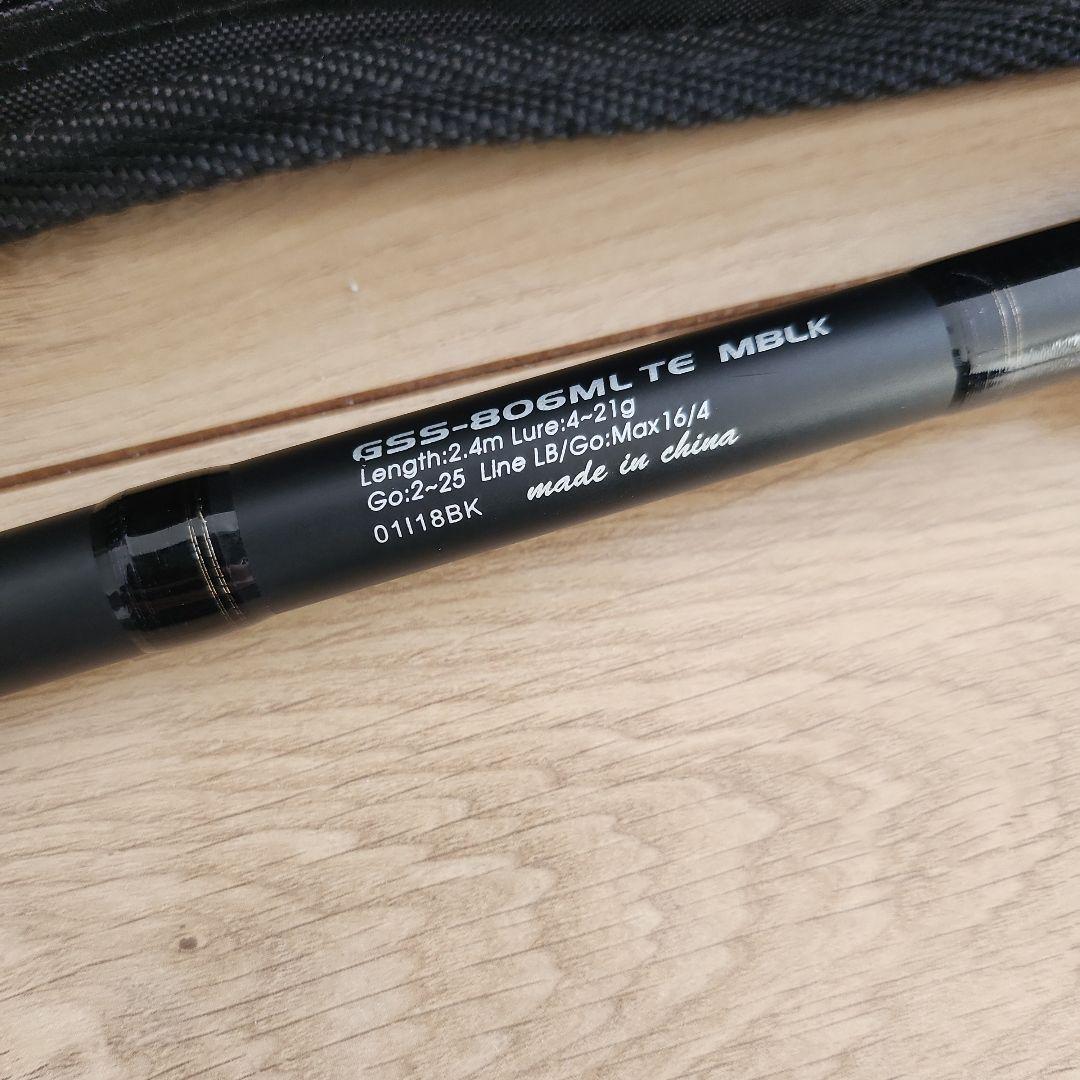 Berkley Gulp! Stick ガルプスティック GSS-806ML