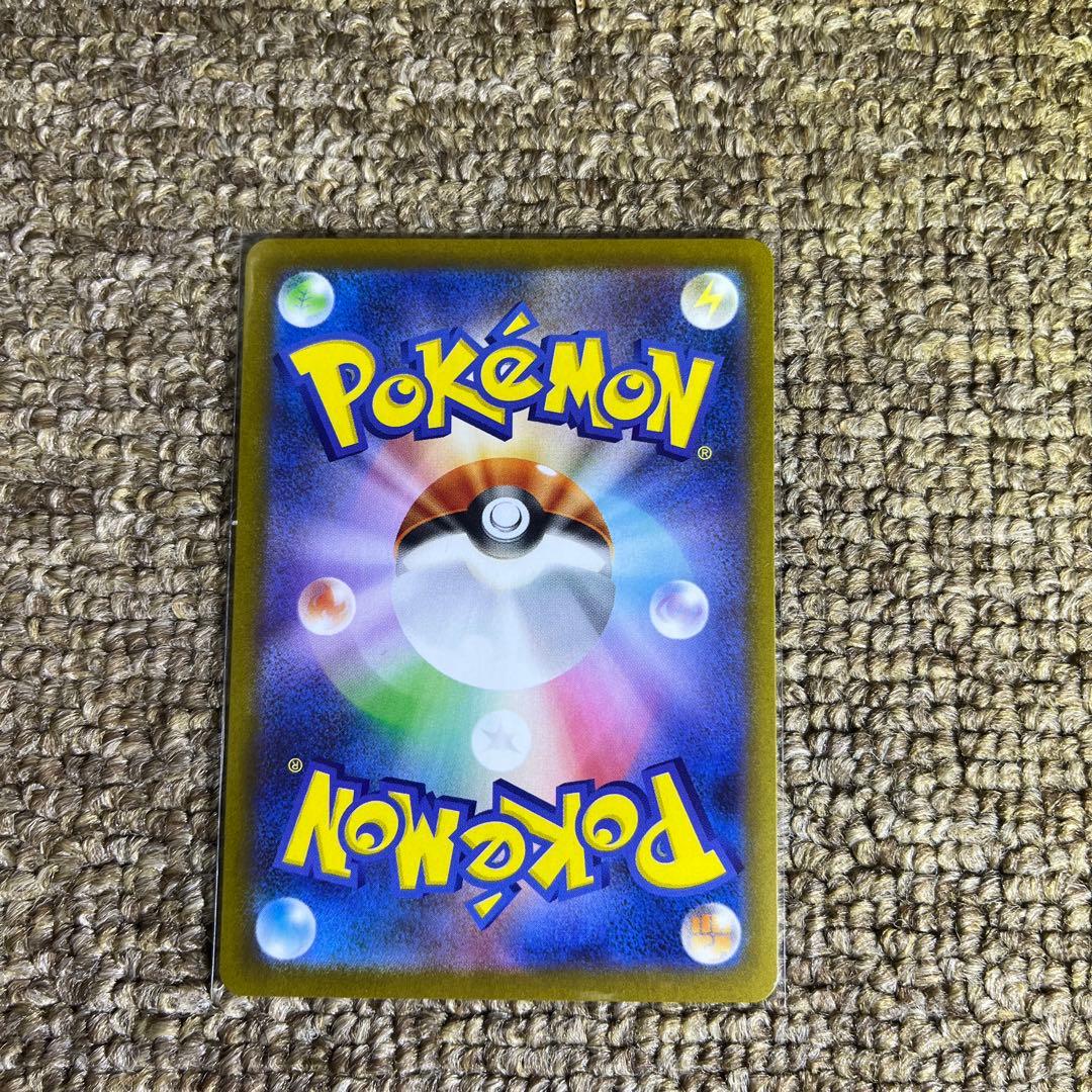 リーリエの決心 SAR ポケモンカード