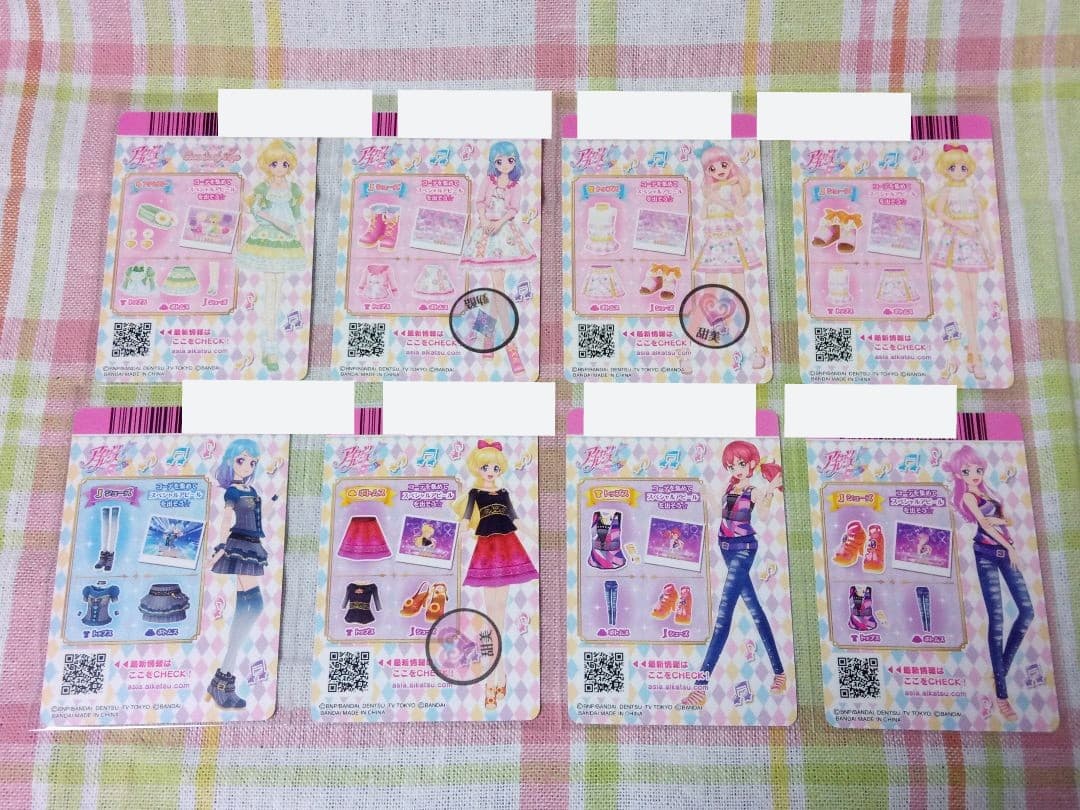 【台湾版アイカツフレンズ！第2弾】計8枚