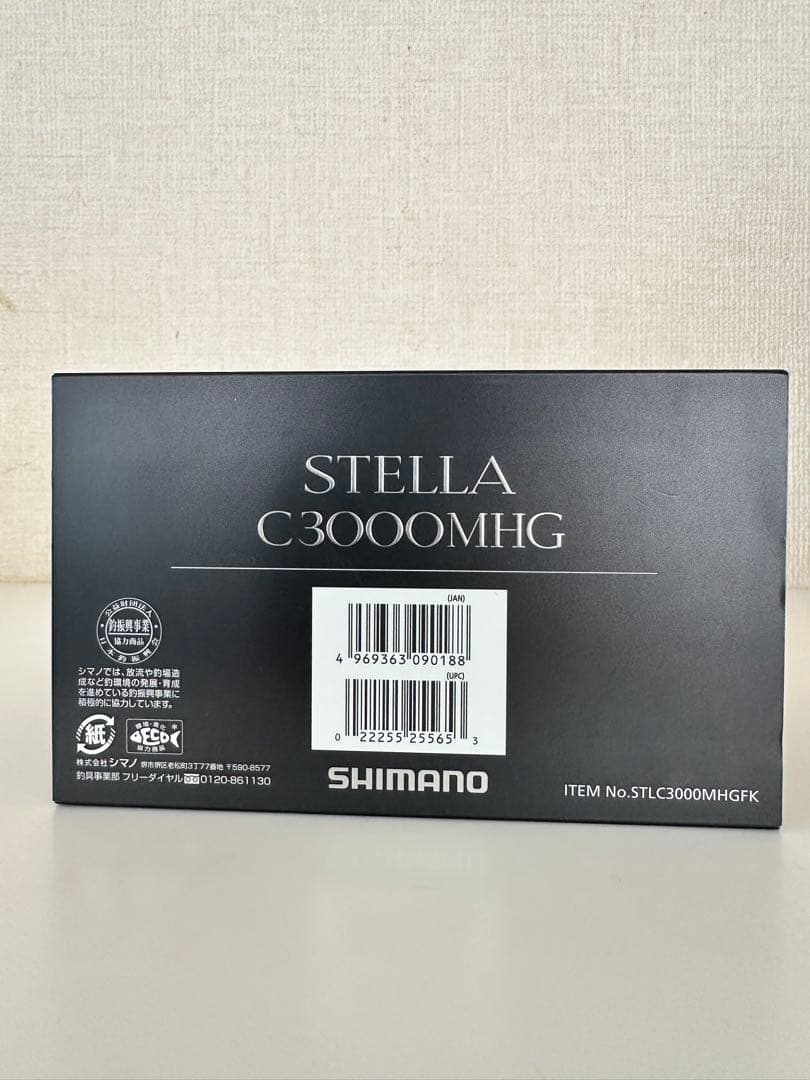 【値下げ】SHIMANO STELLA C3000MHG　新品未使用品
