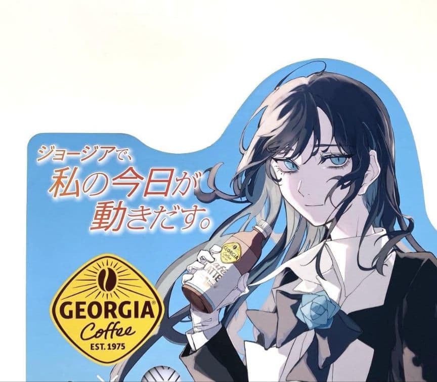 Ado ジョージア　キャンペーン　パネル　音声センサーあり