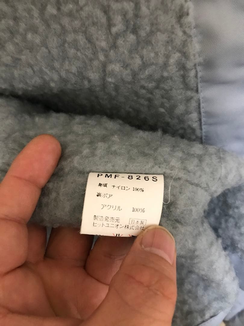 人気商品、80's、廃盤、PUMA、緑三角タグ、ミニタグモコモコボアベンチコート