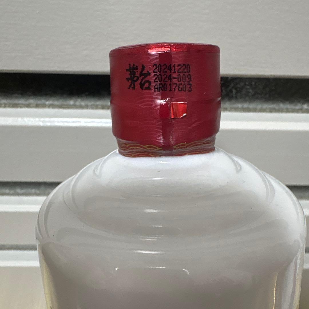 Kweichow Moutai 500ml53%貴州茅台酒マオタイミニグラス付き